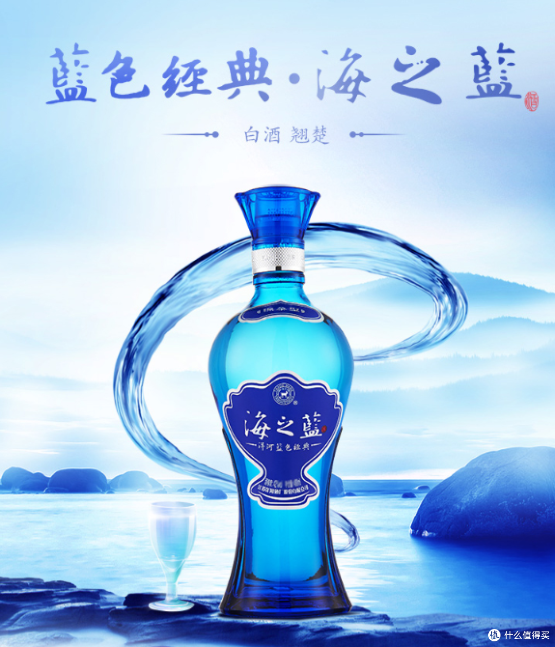 朋友小聚常备,不超过200元好酒推荐