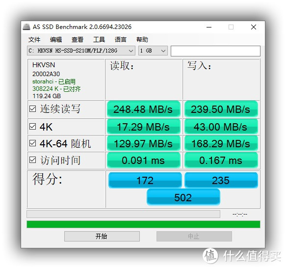  廉颇虽老尚能战，DQ77KB组软路由再也不怕连接数过多撑爆硬路由