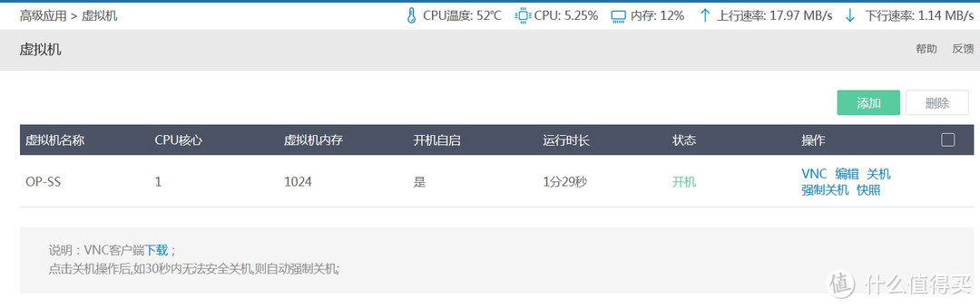  廉颇虽老尚能战，DQ77KB组软路由再也不怕连接数过多撑爆硬路由