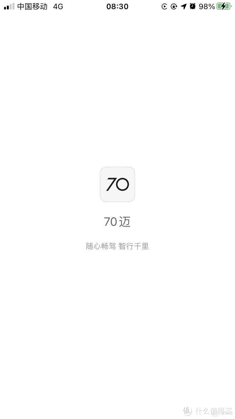 70迈记录仪魔方A400