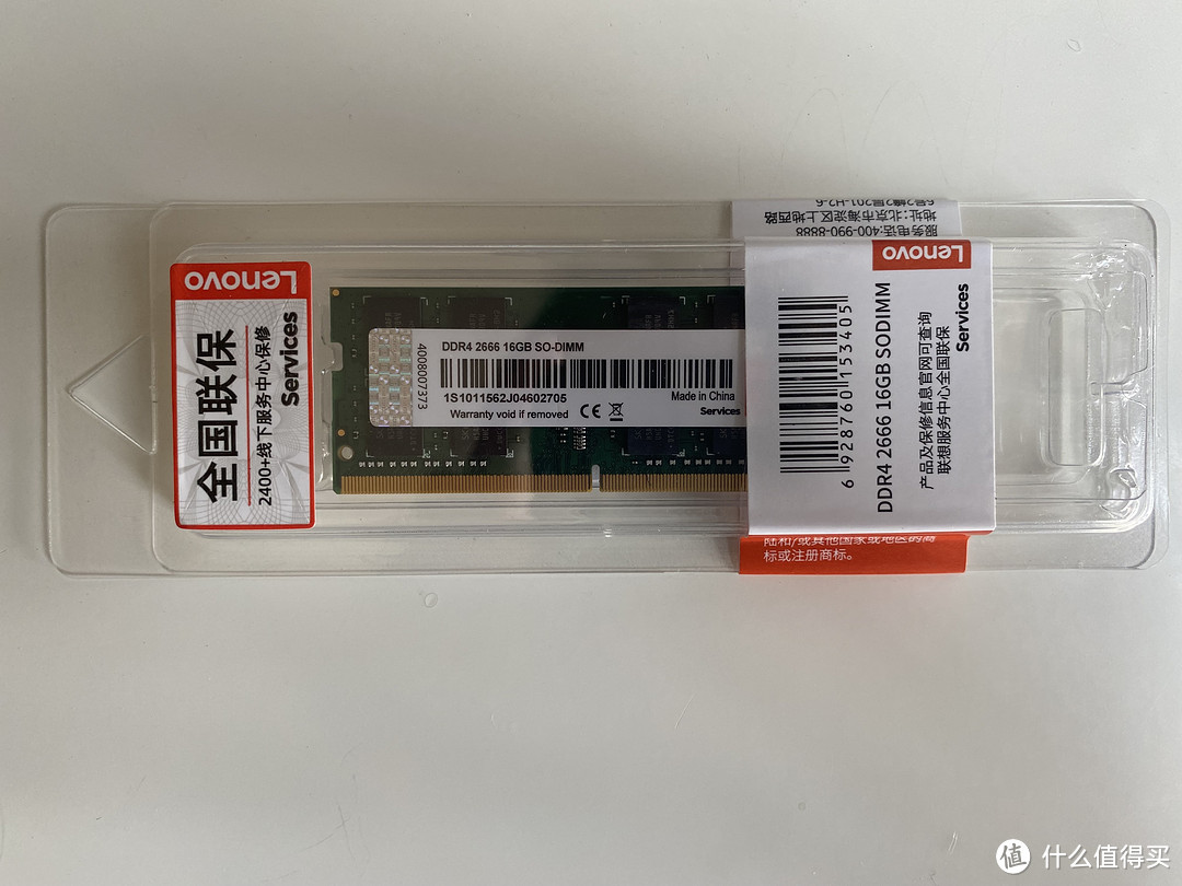 因为笔记本上送修联想维修站的，于是在维修站直接买了一根16G DDR4 3200，价格是490整，送了一张打满联想广告的鼠标垫