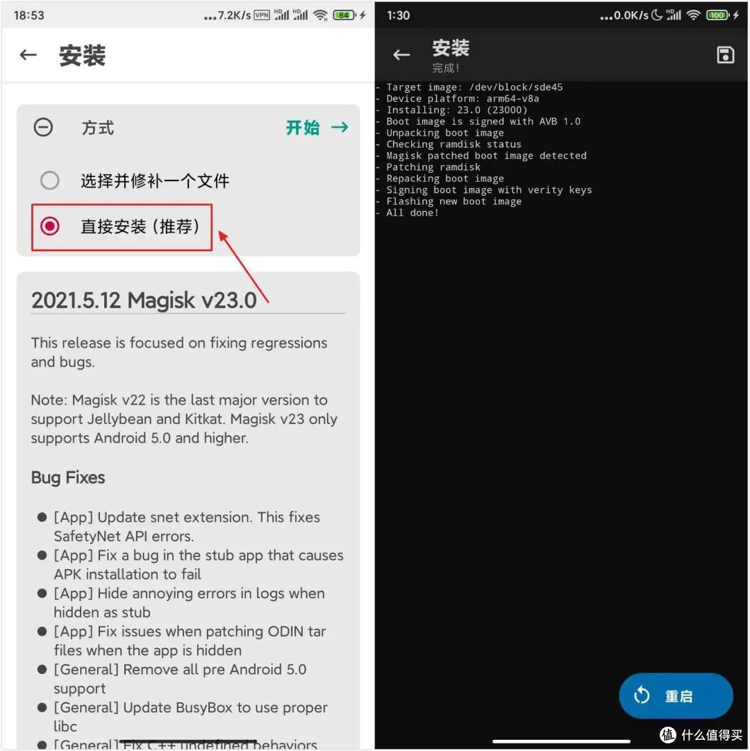 每一个安卓党都绕不过去的玩机神器,你不会还不知道它吧?
