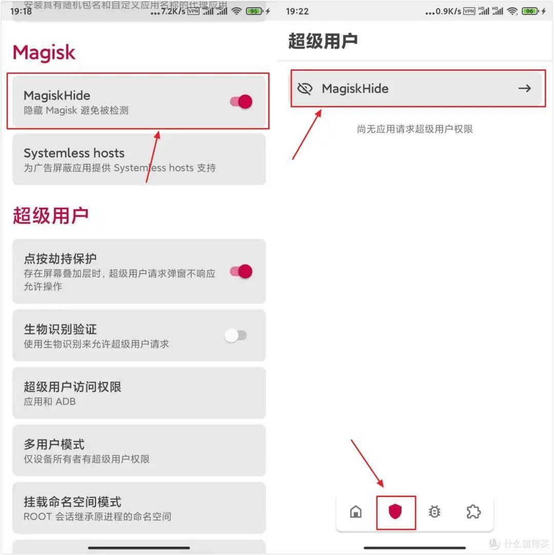 每一个安卓党都绕不过去的玩机神器,你不会还不知道它吧?