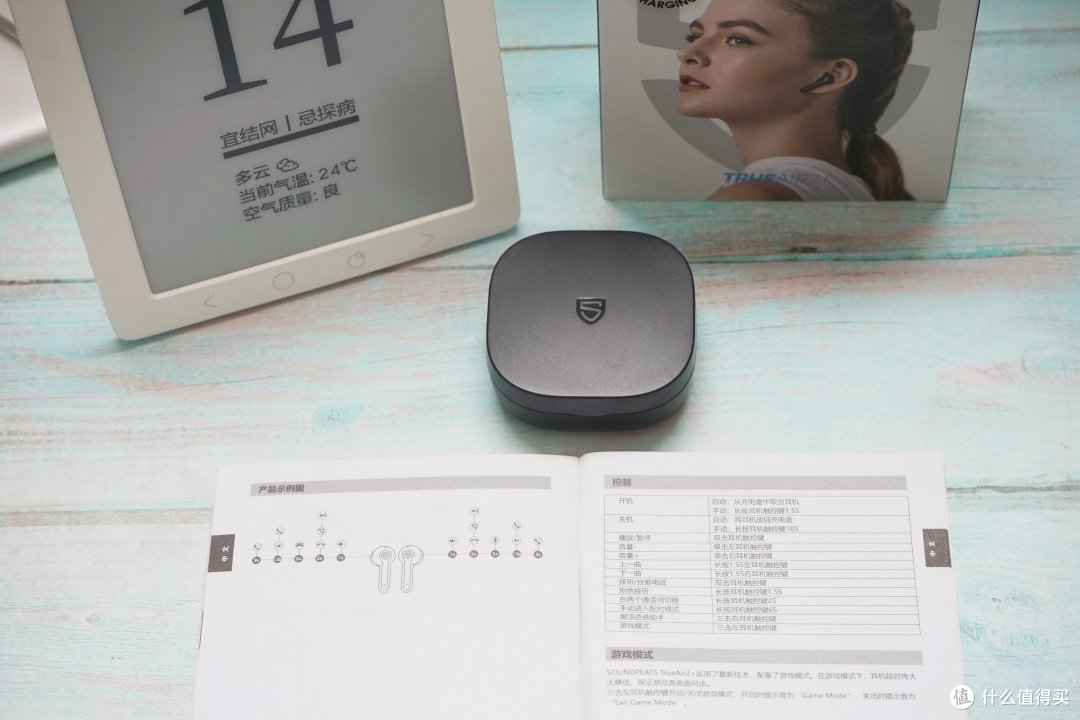 好价入手张欣尧同款耳机:SOUNDPEATS TrueAir2+旗舰款