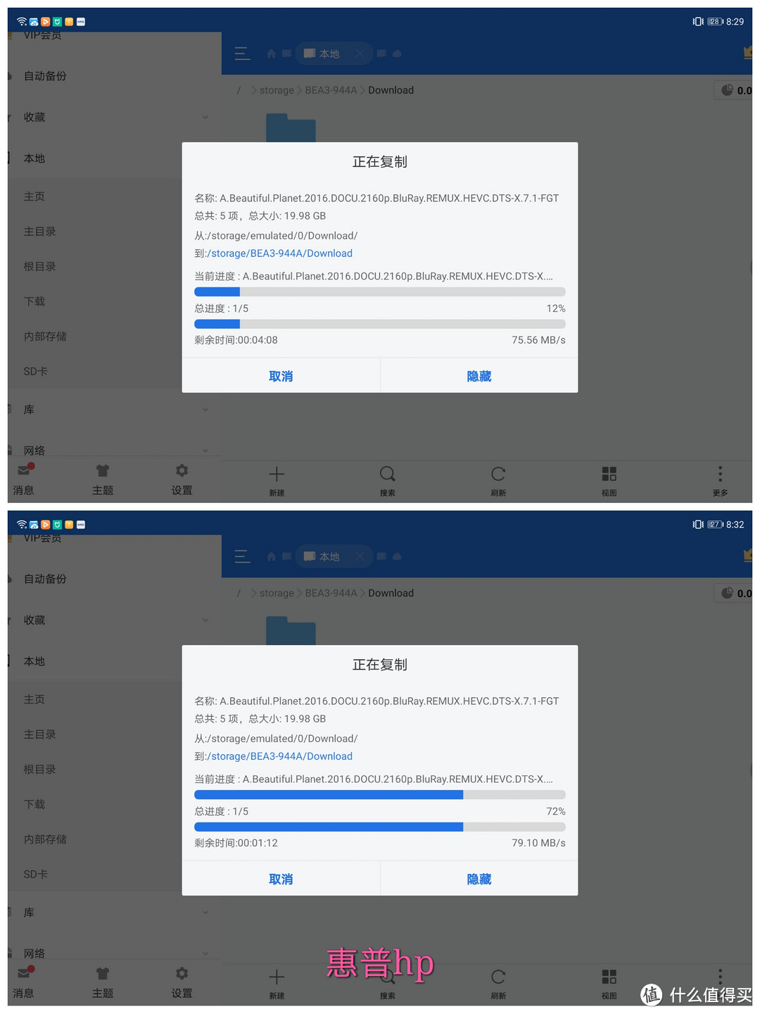 花粉扩容的高性价比方案：都是NM卡，它们还真有不同！