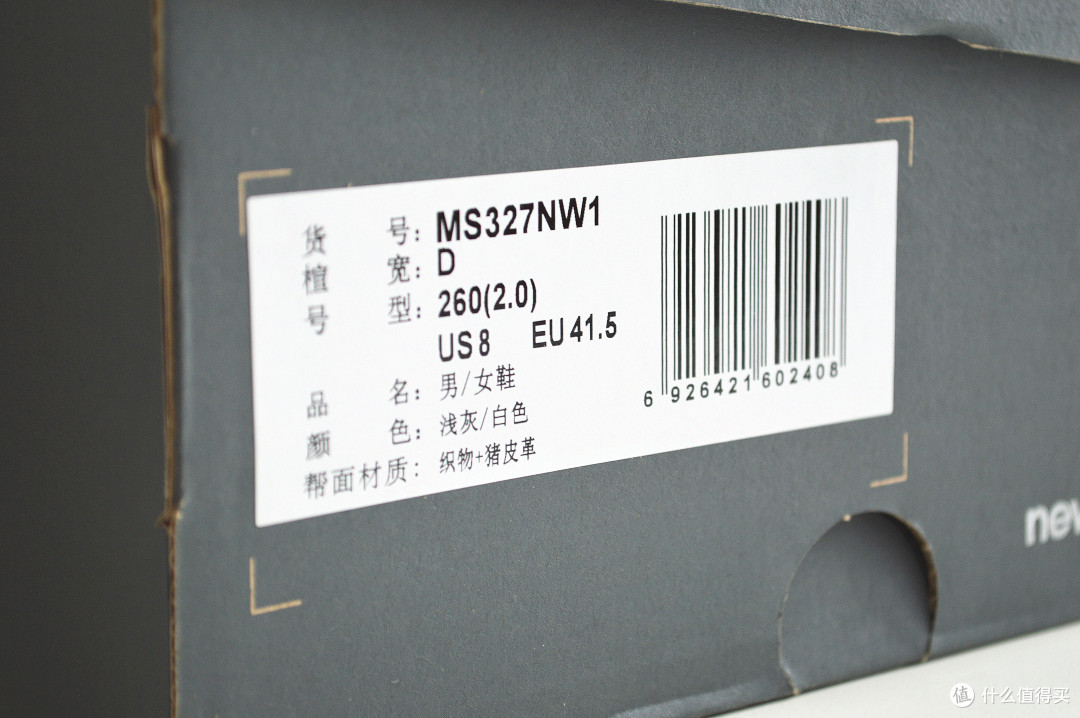 New Balance × Noritake 联名款327到手了!超详细晒单!