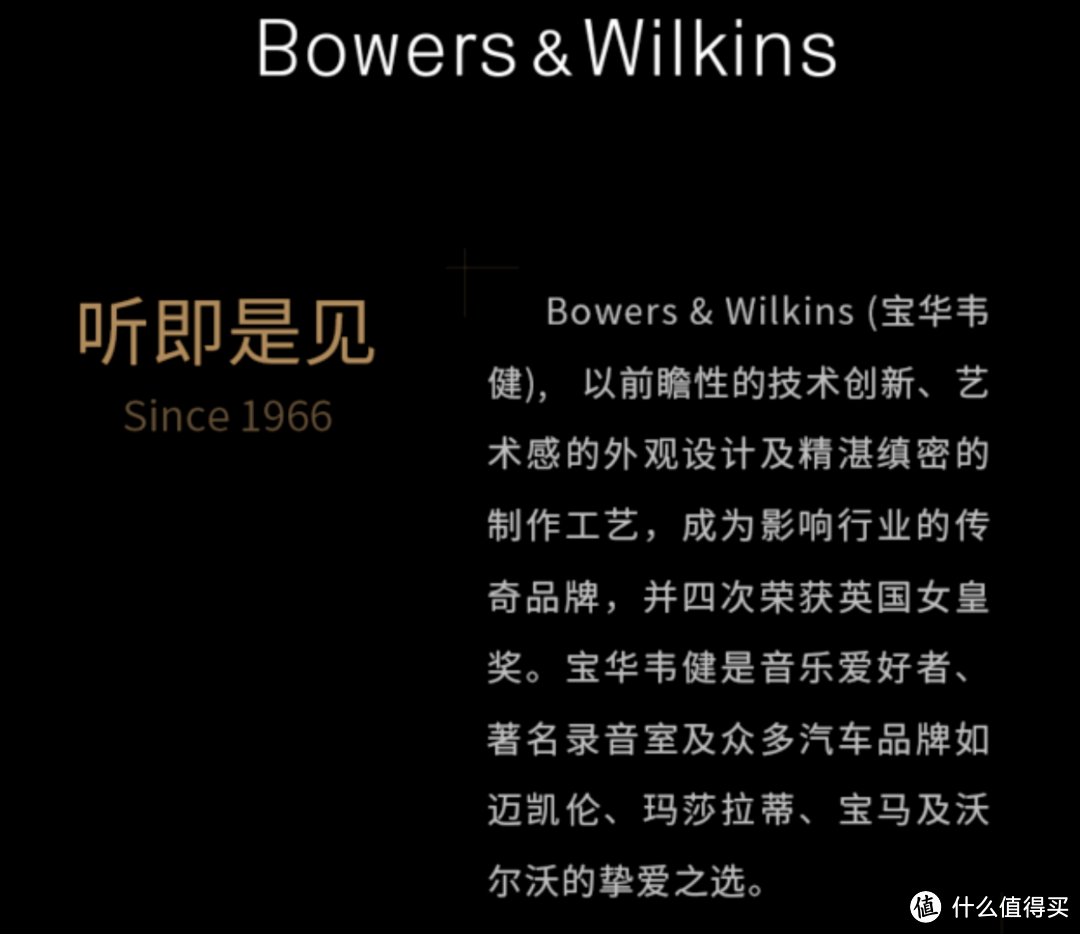 听见优雅的高级感-Bowers & Wilkins PI7真无线蓝牙降噪耳机体验