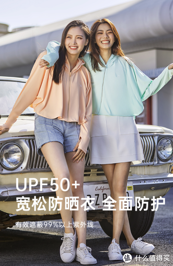 9款男女防晒外套推荐,618不能错过的夏日必备单品~
