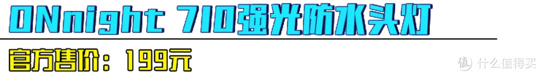 做一个越野跑装备党，怎么了？