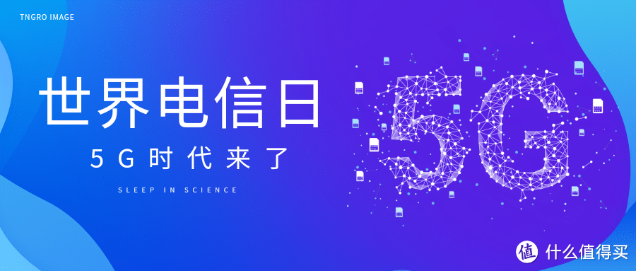 日本孤注一掷发展6G！国内5G市场战况激烈，9元5G套餐杀出重围