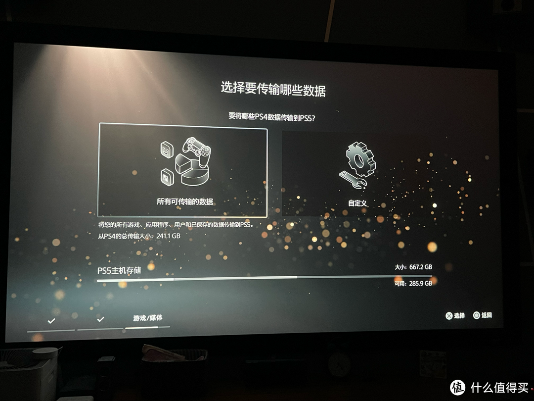 国行ps5开箱体验 附ps4数据传输上外服教程 游戏机 什么值得买