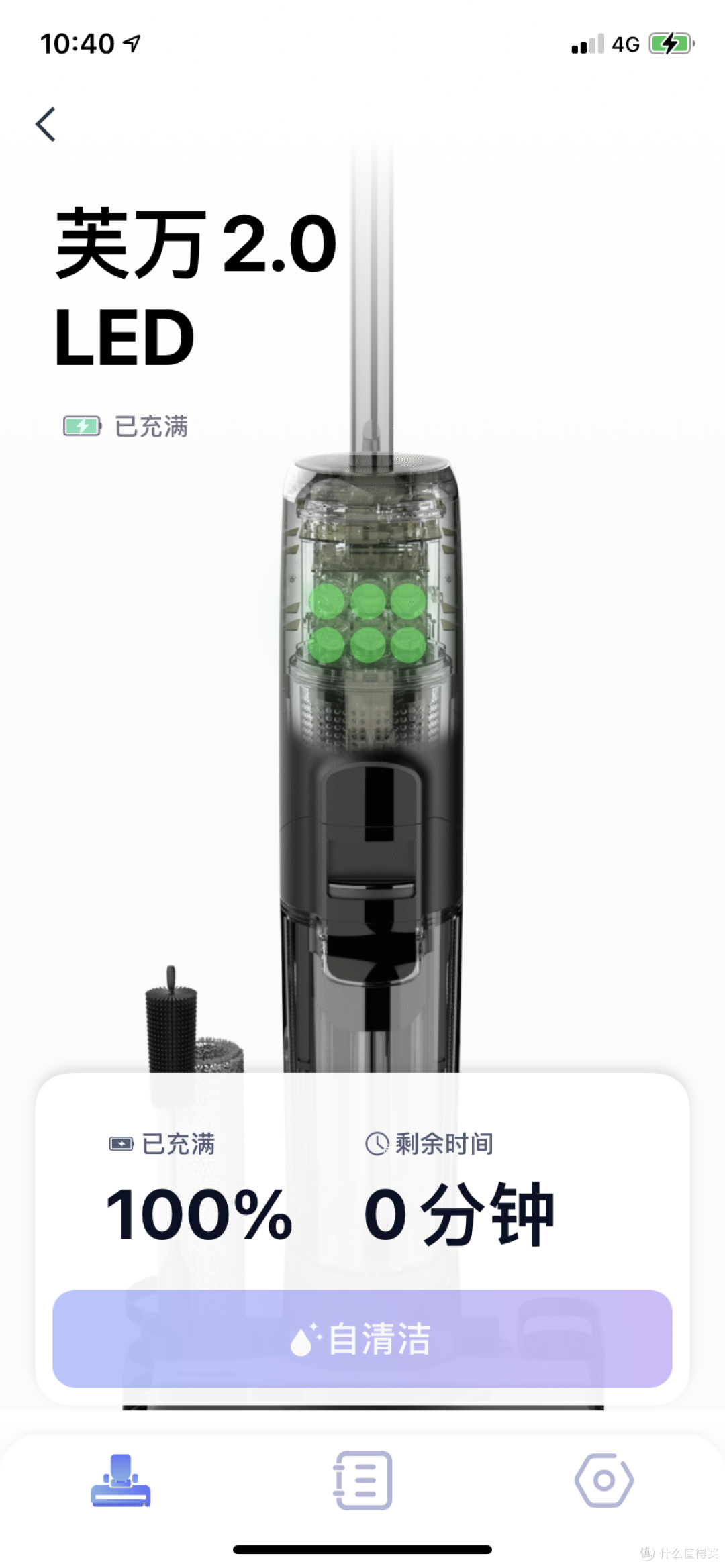 添可2.0led版实测。纯干货