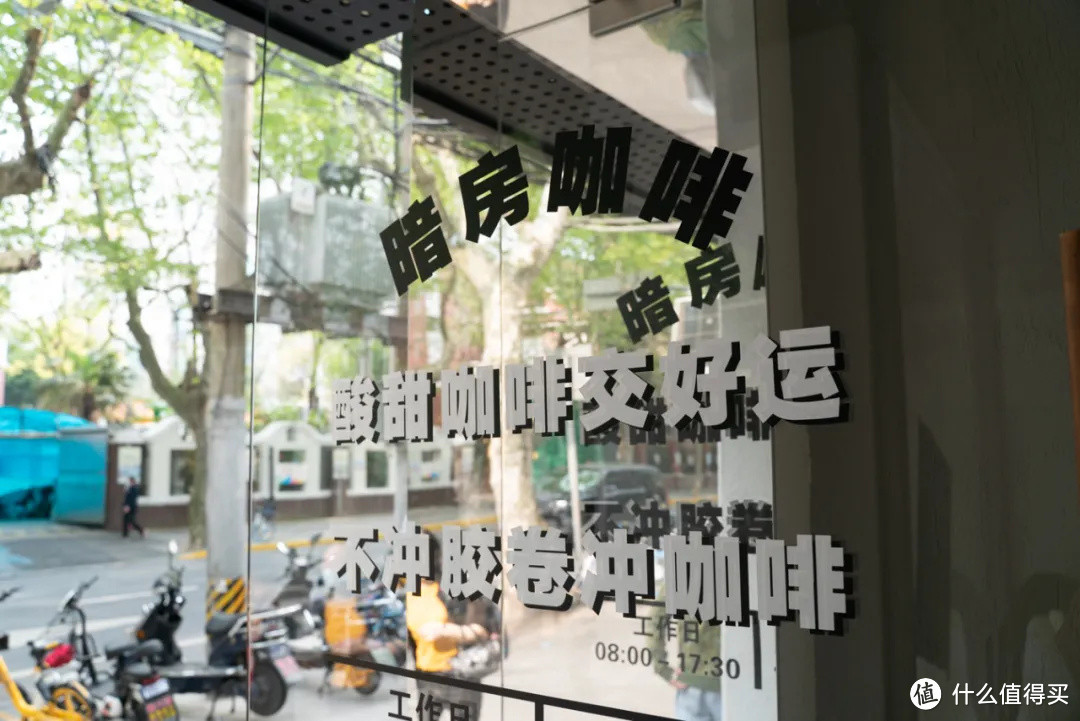 上海新晋咖啡馆16家，永远年轻永远标新立异