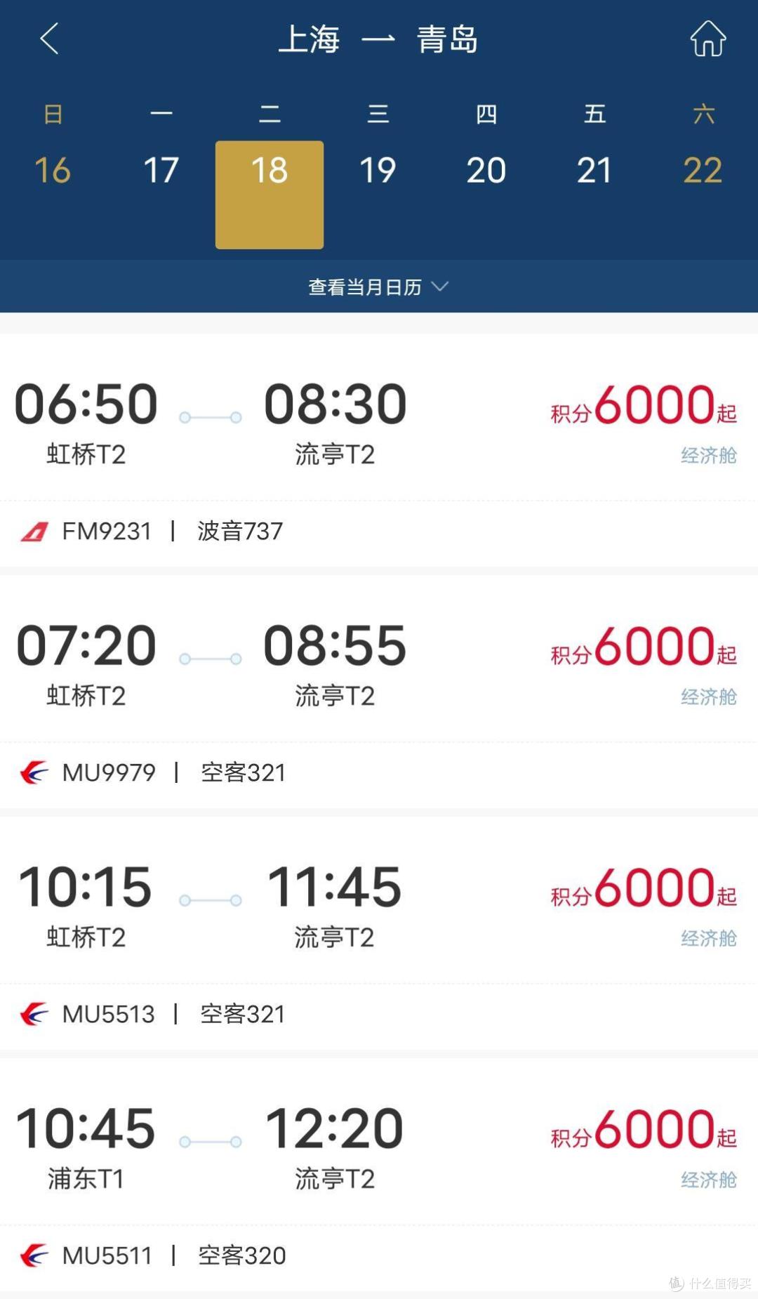 今年少有的返现超50%，20倍积分，你们要的广发新卡来了