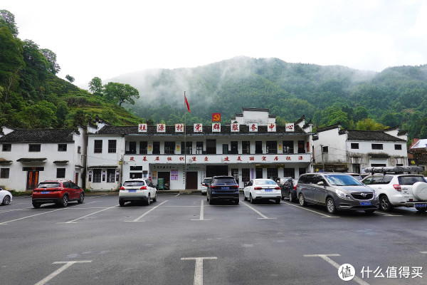 停车场旁的村委会