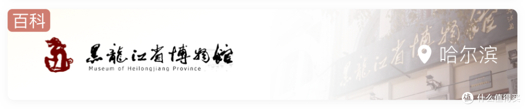 那些靠颜值出圈的博物馆