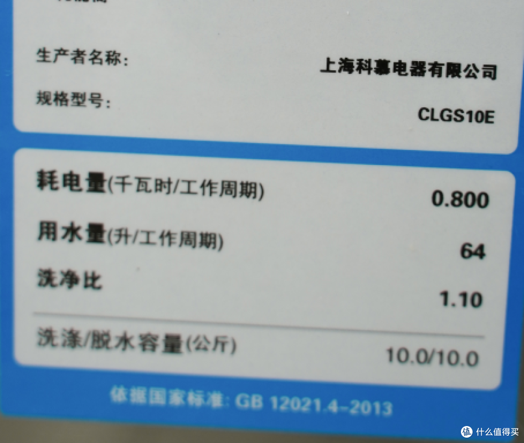 翻车了！？美的CLOMO星辰洗烘套装实机测评！