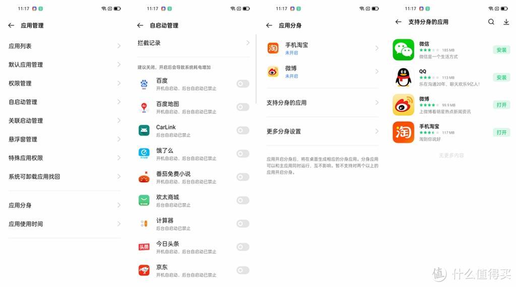 年轻就要潮，realme 真我Q3 Pro系列手机体验