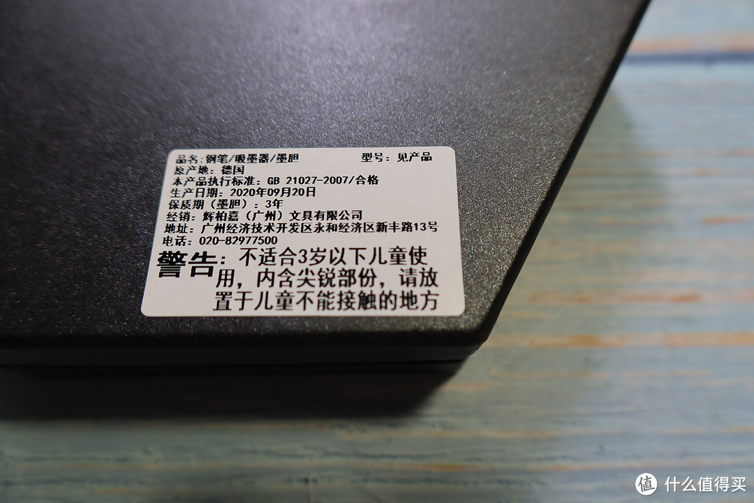 在提笔忘字的时代，书写依然有不朽的魅力丨辉柏嘉钢笔体验