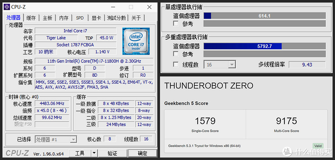 雷神 ZERO 深度测评：疯狂堆料的11代i7+满血3070的万元游戏本，到底有多强？