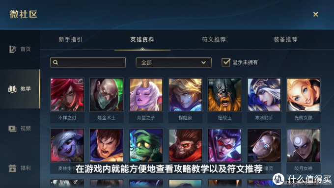 英雄联盟赛事官网- 英雄联盟官方网站- 英雄联盟投注网站英雄联盟心韵秘宝5次自选皮肤选择推荐 英雄联盟心韵秘宝5次自选皮肤怎么用