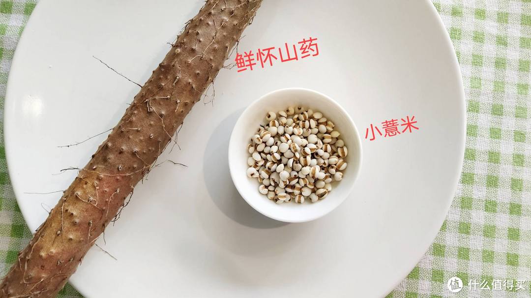 十几天不重样，夏季版小型破壁机食谱大全