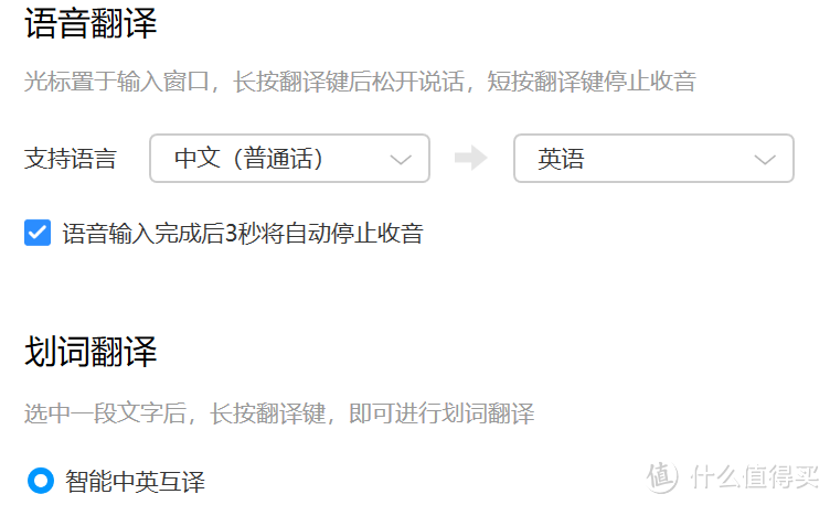 办公利器!可以用“嘴”打字的鼠标,魔耳鼠标M1还有隐藏技能