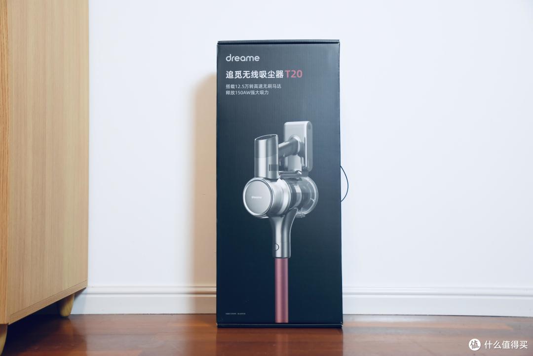 吸拖一体,还有全彩LCD屏幕,追觅无线吸尘器T20让清洁更高效