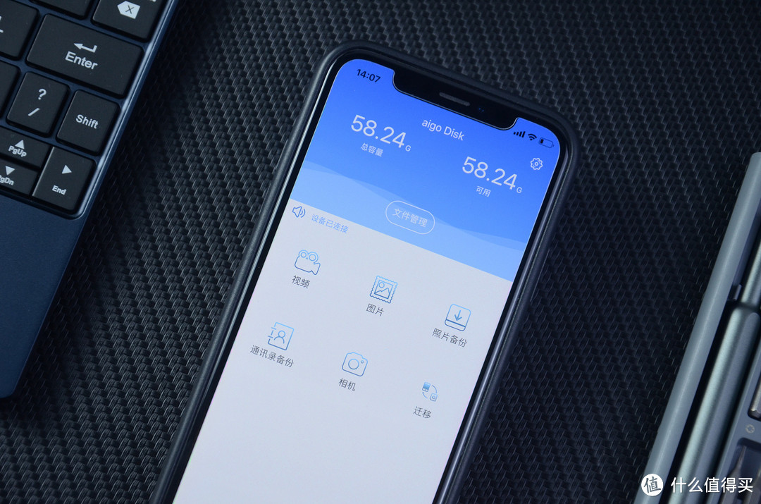 缓解iPhone存储不够用的问题！aigo双口USB手机U盘评测