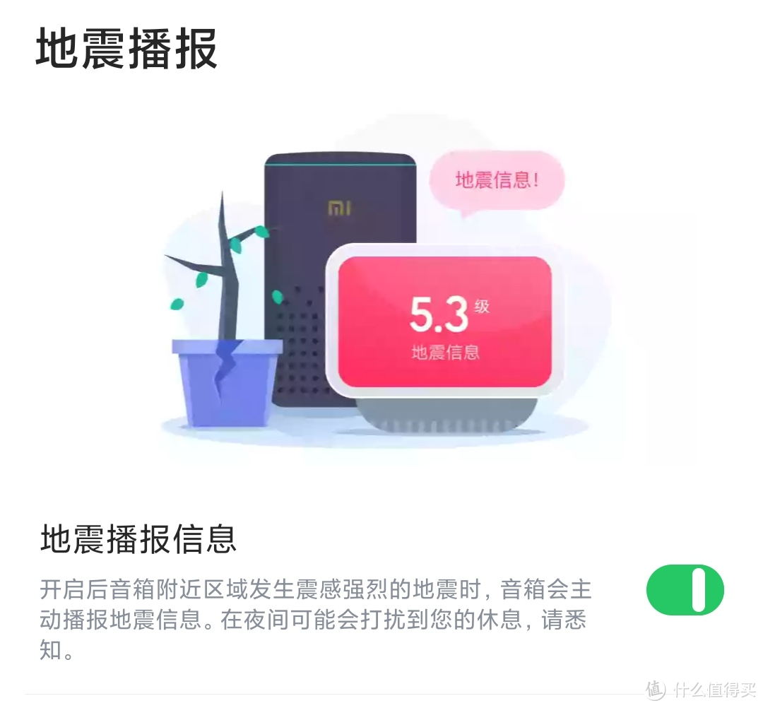 小米AI音箱第二代：智能生活全新升级