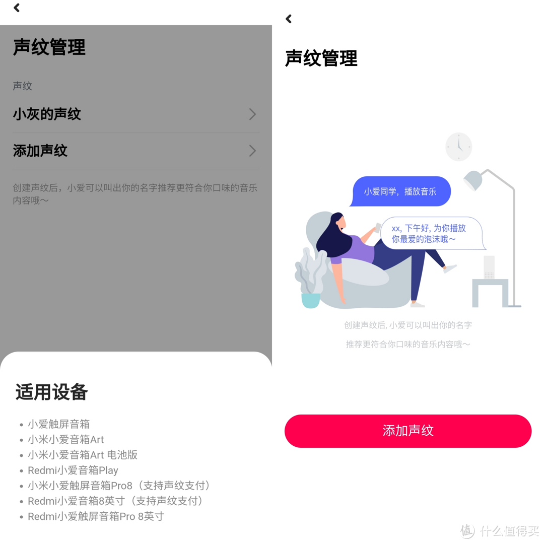 小米AI音箱第二代：智能生活全新升级