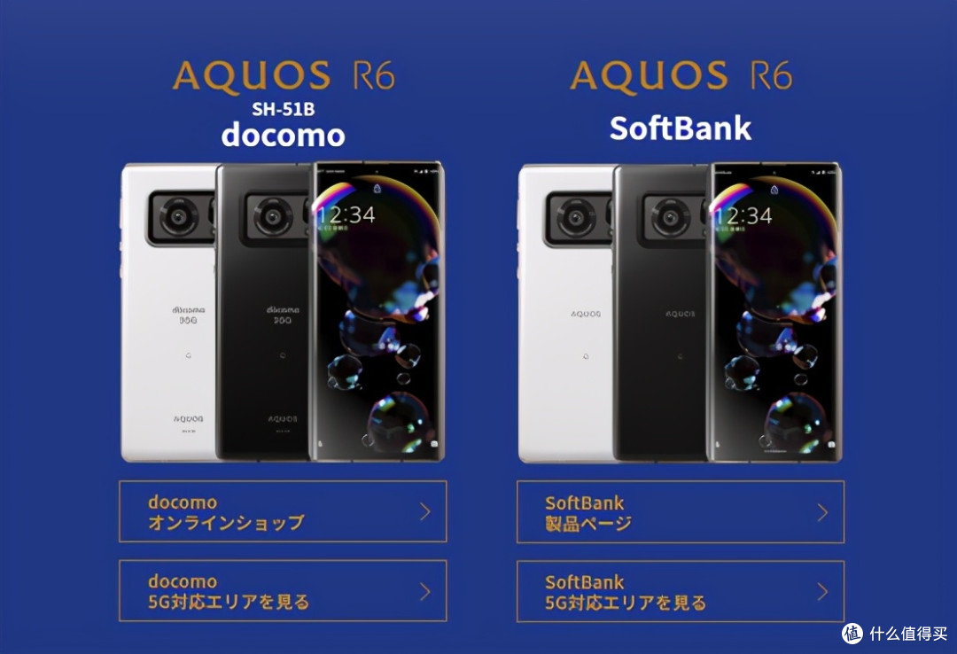 都2021年了,竟然还有手机厂商推出单摄旗舰?
