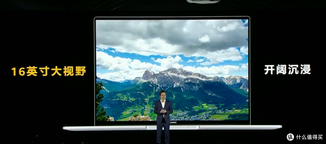 华为发布 MateBook 16 轻薄高性能办公本,搭AMD锐龙5000H标压、2.5K 3:2长宽比生产力屏