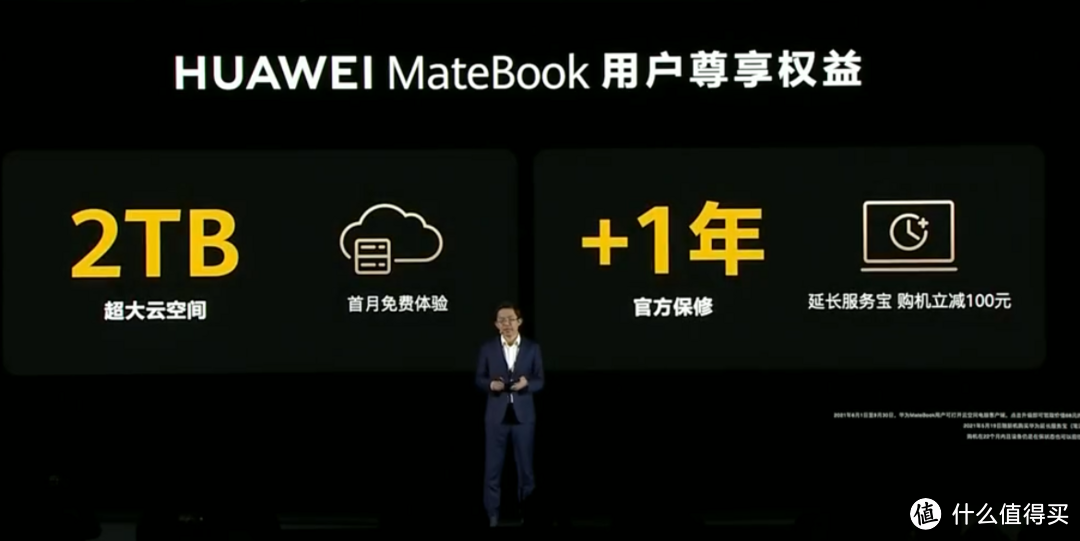 华为发布 MateBook 16 轻薄高性能办公本，搭AMD锐龙5000H标压、2.5K 3:2长宽比生产力屏