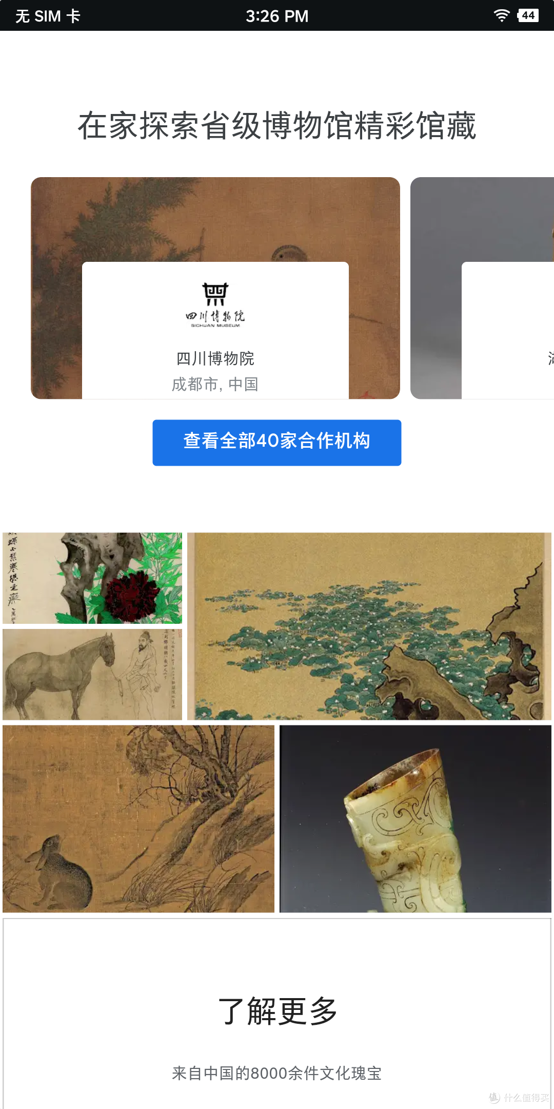 带着孩子来一场说有就有的文化之旅