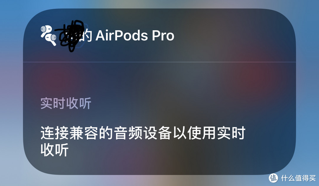 护耳神器：降噪耳机+iPhone，内置功能教你保护听力！