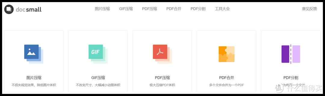 6个一般人都不知道的冷门站点!