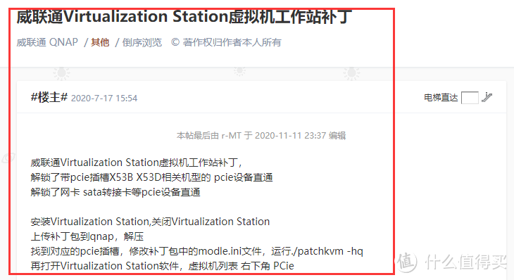 NAS吃灰网口用起来，部署旁/双软路由（爱快、Openwrt）6口2.5Gb Get√