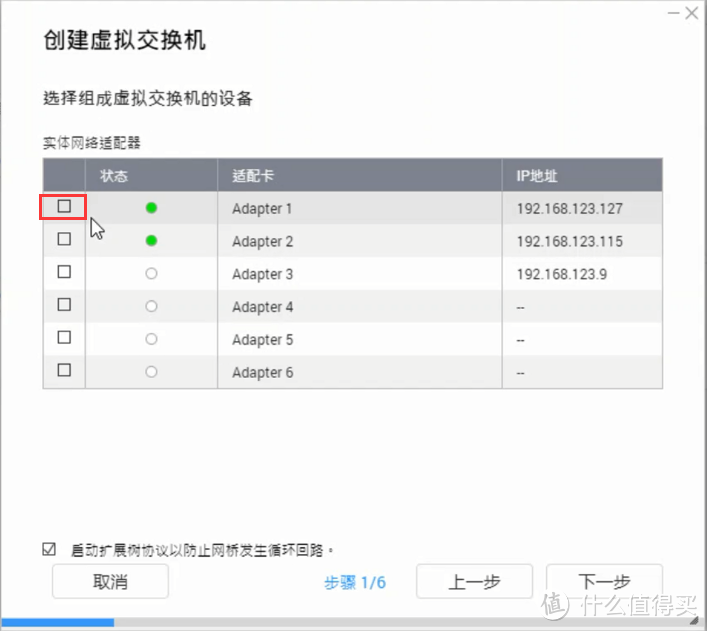 NAS吃灰网口用起来，部署旁/双软路由（爱快、Openwrt）6口2.5Gb Get√