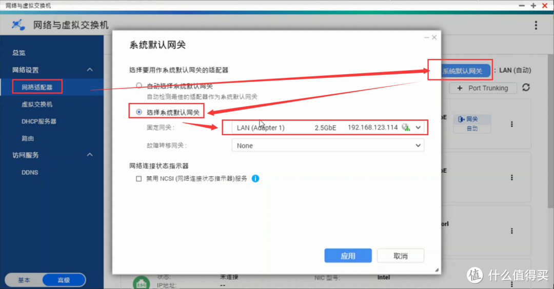 NAS吃灰网口用起来，部署旁/双软路由（爱快、Openwrt）6口2.5Gb Get√