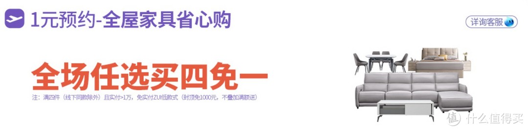 芝华仕头等舱功能沙发性价比款推荐！附芝华仕天猫、苏宁、京东店铺618活动汇总！