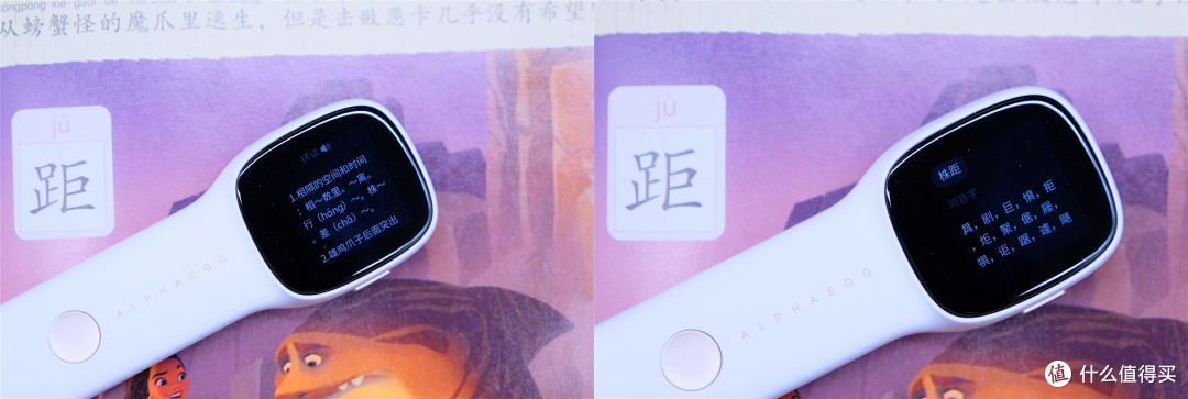 对“李雷韩梅梅时代”说拜拜，对“奥特之笔”玩转英语说哈喽