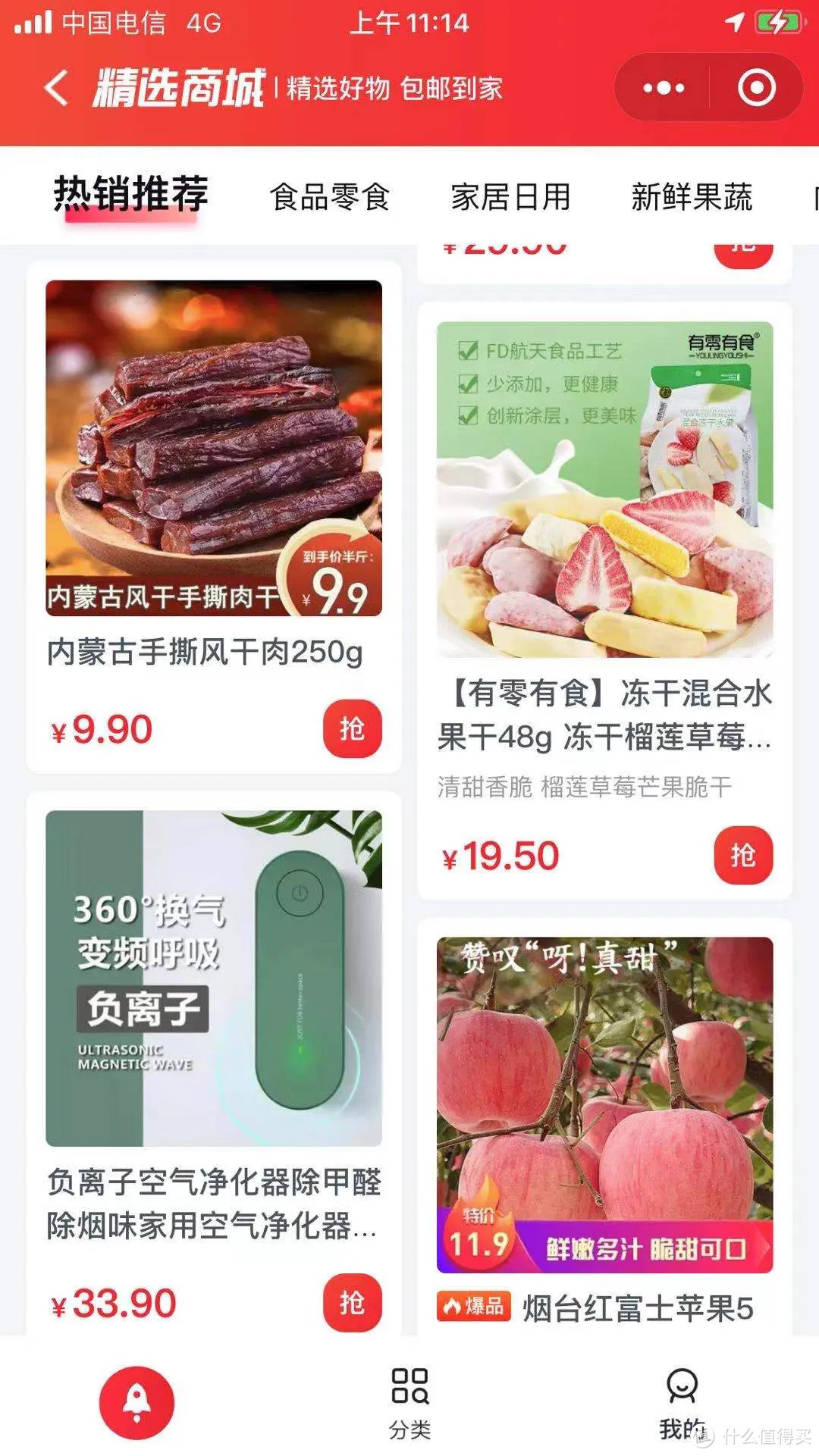 卡圈又有新卡面世,是不是你想要的打车卡?