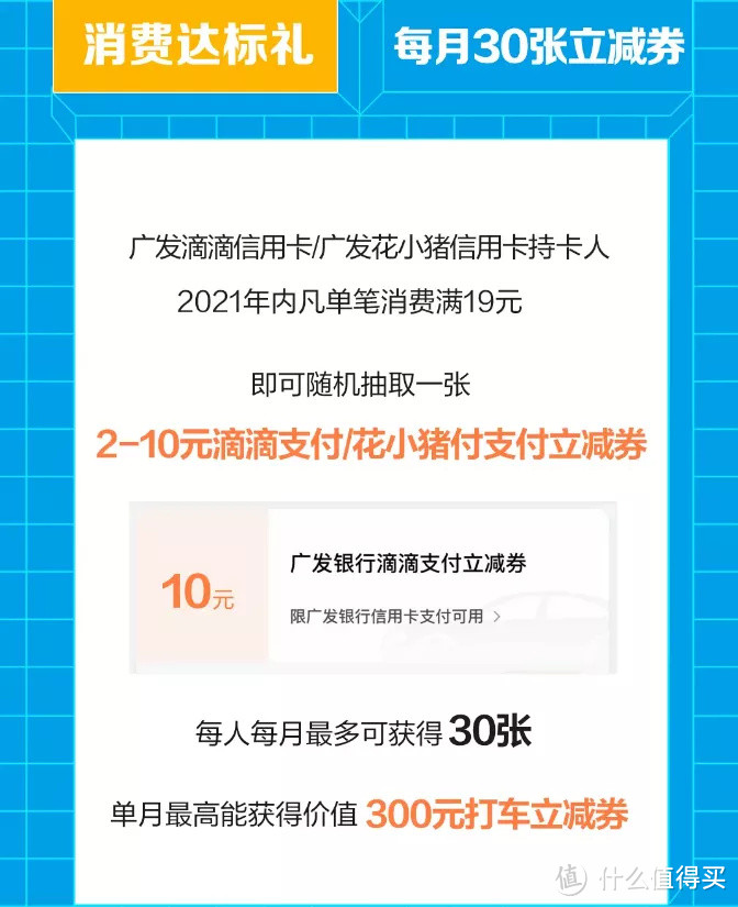 卡圈又有新卡面世，是不是你想要的打车卡？