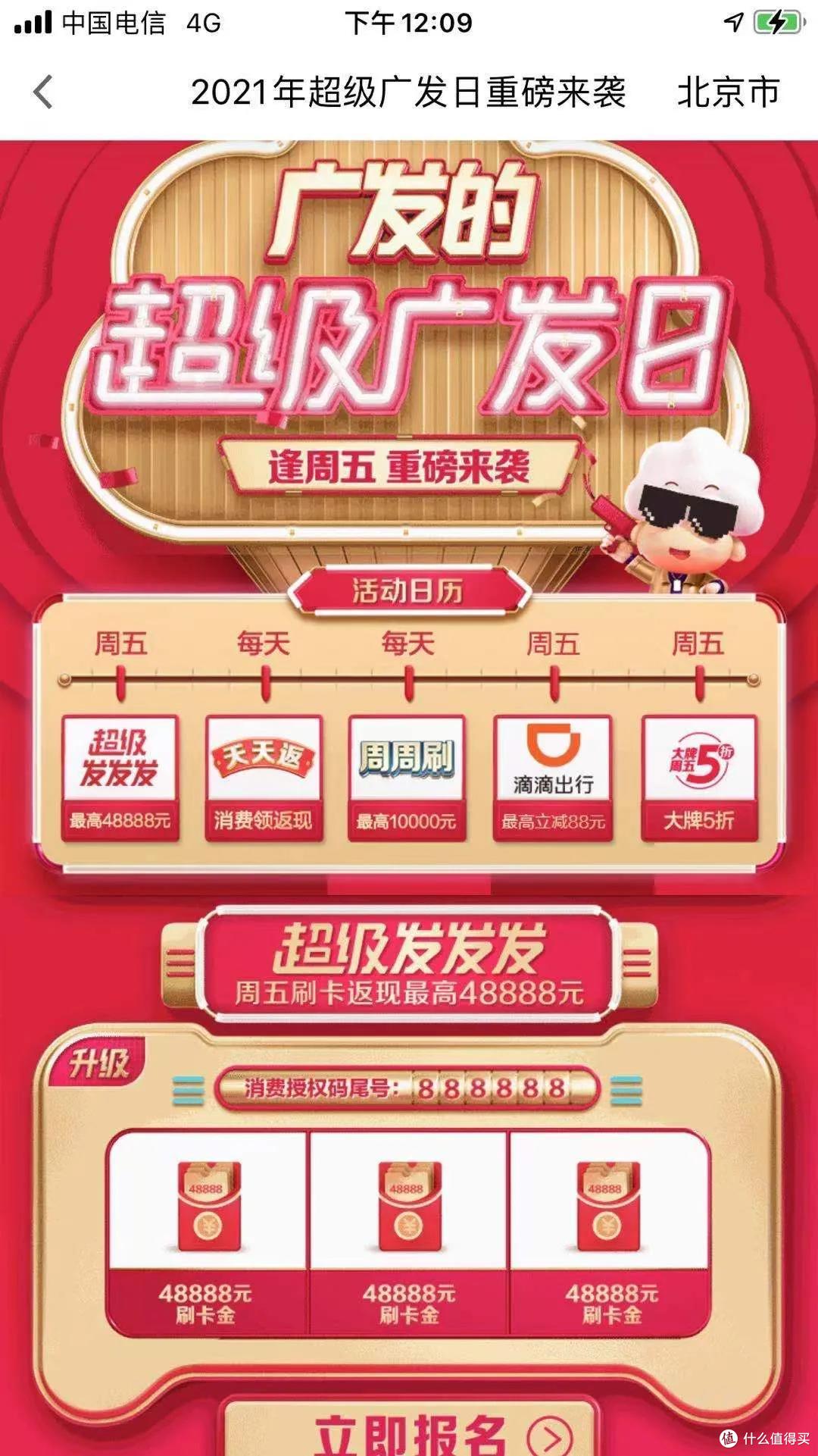 卡圈又有新卡面世,是不是你想要的打车卡?