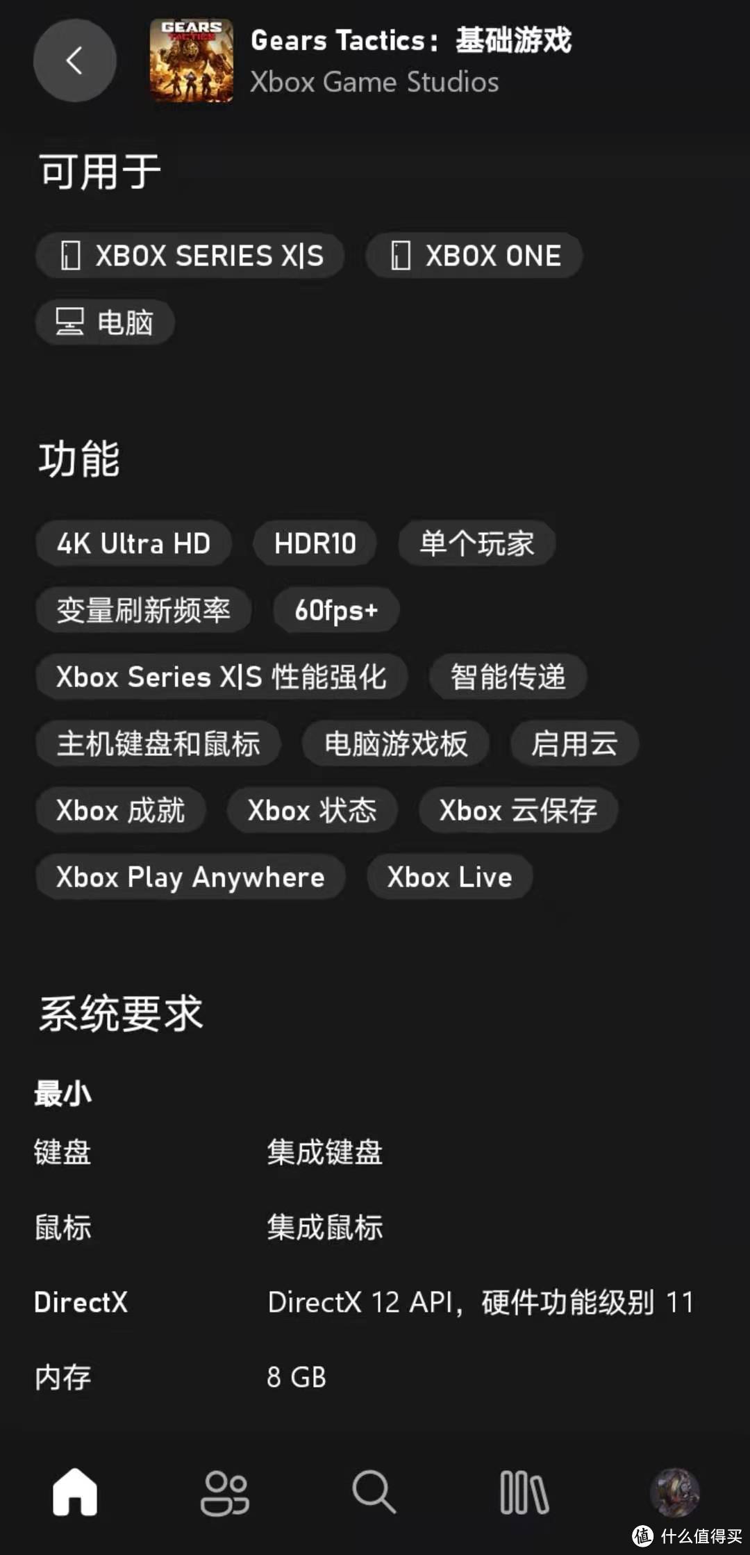 Xbox Series X  日版 开箱简评 &  XGPU的各种进阶玩法