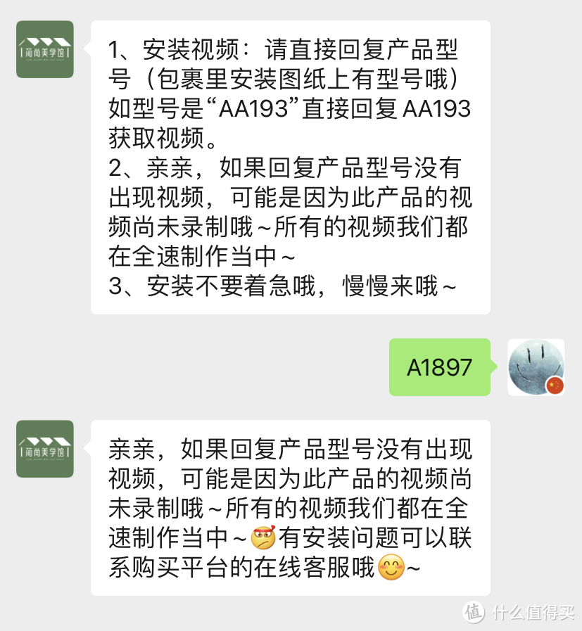 网上买家具自己组装是什么体验？ 一个完整的购买安装过程供大家参考！