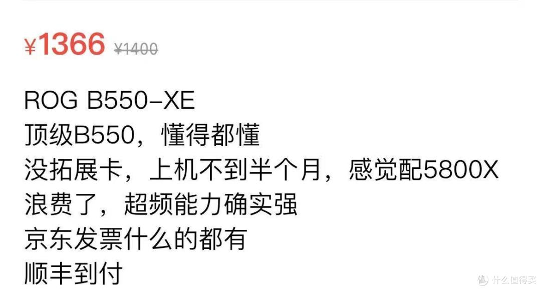 2021最佳矿渣之一,赛睿寒冰耳机骨折价。五月捡垃圾