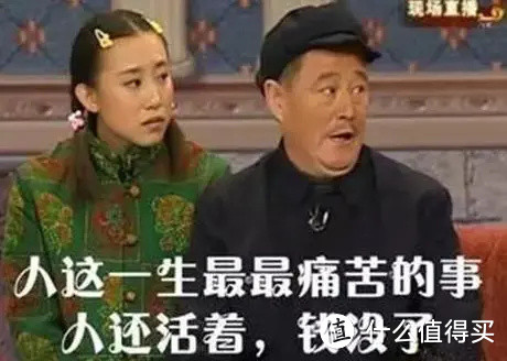 商业养老年金保险并不值得购买?未富先老的我们,怎么面对养老呢?