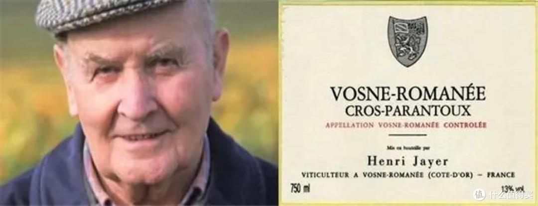 “勃艮第酒神”Henri Jayer的家族势力有多庞大?4大分支,门徒众多